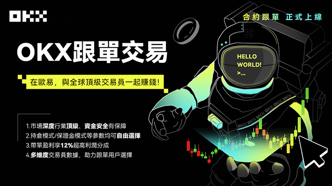 智能订单聚合