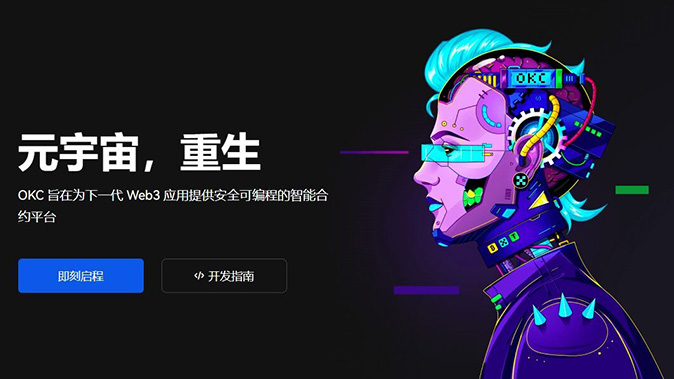 手续费减免方案